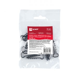 Дюбель-хомут (6х14 мм) для плоского кабеля черный (10 шт.) EKF PROxima фото #10087