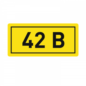 Наклейка "42В" (10х15мм.) EKF PROxima фото #11538