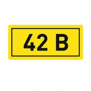 Наклейка "42В" (10х15мм.) EKF PROxima фото #11539