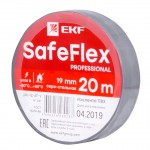 Изолента ПВХ серо-стальная 19мм 20м серии SafeFlex