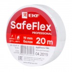 Изолента ПВХ белая 19мм 20м серии SafeFlex