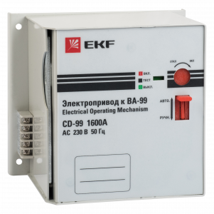 Электропривод CD-99-1600A EKF PROxima