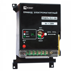 Электропривод к ВА-99С (Compact NS) CD/2-250 EKF PROxima