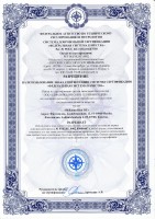 Сертификат Соответствия ГОСТ Р ISO 9001-2015_страница 2