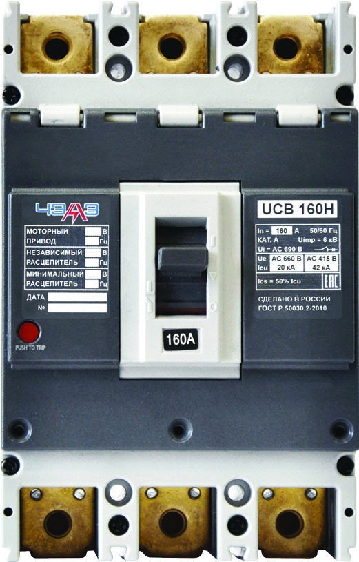 Автоматические выключатели типа UCB